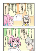 デレマス漫画933