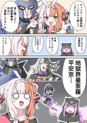 出雲阿国ちゃんをお迎えした漫画