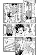 【漫画】幼馴染がいつもイライラしている その4