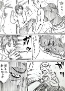 キックジムの誰かと付き合う漫画　その9