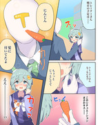 少女漫画風セイちゃん