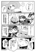 グレイちゃんが気になるトリ子