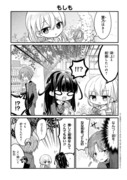 推しがクラスメイトになりました!?⑫【創作漫画】