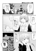 【漫画】笹木さんとハロウィン