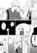 新生活とえっちな本の話