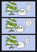 クリスマスツリー