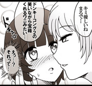 例えのボキャブラリがスーファミのゲームしかない少女漫画