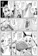 実装に次ぐ実装漫画＋お知らせ