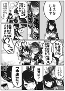 雷電将軍はキスしたい