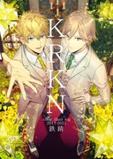 KRKN color illust log 2017-2021