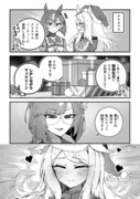 ウマ娘漫画「メジロ流クリスマス」