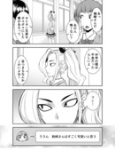 かわいいひと　１３話