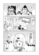 【C99新刊】いけにえのうた