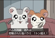 自動字幕によって誤訳されたこうしくん