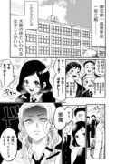 オタクばあちゃんと僕の日常⑬