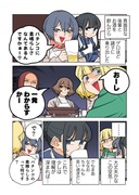 ぱちん娘。 34話