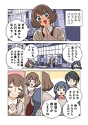 ぱちん娘。 36話