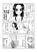 【創作百合】恋人とキスの予告