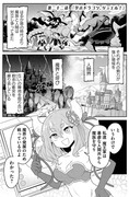 四天王は実家暮らし22話