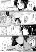 悪役令嬢が正ヒロインを口説き落とす話⑨【創作百合】