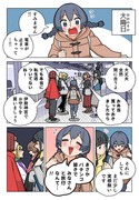 ぱちん娘。 40話