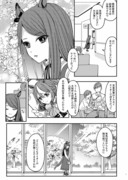 テイマク漫画