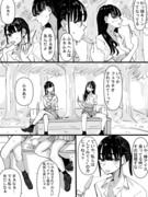 【創作百合】JKの悪ノリ百合シリーズまとめ