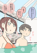 気になっている男友達に見られてしまった女子