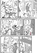 【創作キャラ漫画】デエト(？)