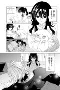 【創作】変わった女子が呪われたわんこを拾った話です