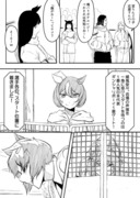 エレジー38話