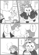 立派な百々ちゃん　その54