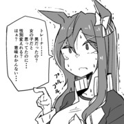 ウマ娘まとめ