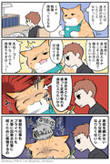 【創作漫画】ブラ猫第4部 パパ編 第11話