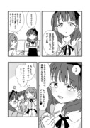 デレマス漫画まとめ17