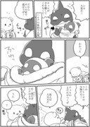 殺し屋と子供　番外編その91