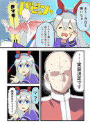 ウマ娘らくがきまとめ17