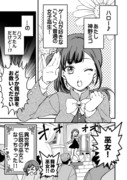 異世界少女も楽じゃない!!