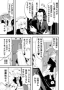 家具として出荷された少女の話28話「少女のかまくら」