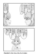 デレマス漫画1000/シャニマス漫画1000