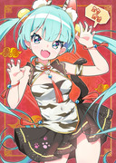 2022 大年初音 新年快樂