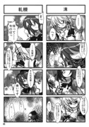 東方４コマ８２　終