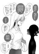 【創作男女】拾って隠れて育てた生き物が思ってたのと違った⑧最終話