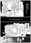 甘雨と仕事という毒／薬