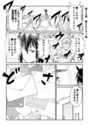 リョテイさん３４話捏造