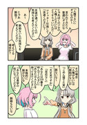 デレマス漫画1018