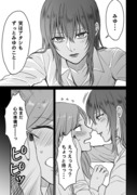 無自覚百合２