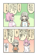 デレマス漫画1022