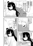 美容師との会話マンガ。