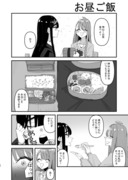 【創作百合】低身長仲良しコンビ百合+最近描いた百合